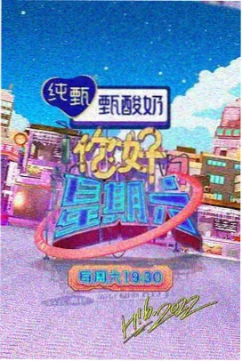 妈妈的职业4第03集 便利店合伙经营剧照