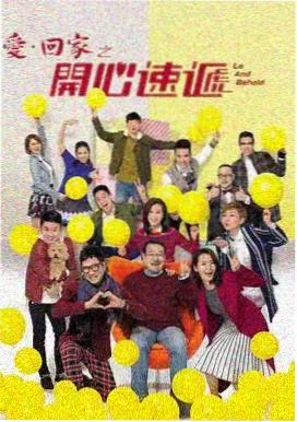 妈妈的职业4第06集 职业资格证剧照